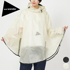 【SALE 10％OFF】アンドワンダー and wander シル ポンチョ 5743911013 sil poncho 雨具 カッパ メンズ レディース ユニセックス シンプル アウトドア レイン ウェア ロゴ プリント パッカブル ナイロン チャコール オフホワイト F [ 2023 SS 春 夏 秋 冬 ]