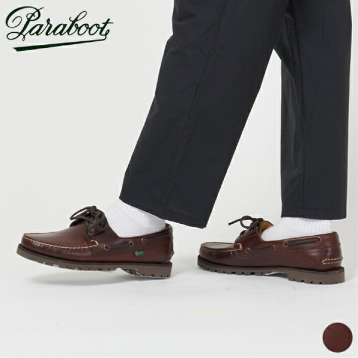 楽天市場】パラブーツ Paraboot マロ 95803 MALO ドレス デッキ 