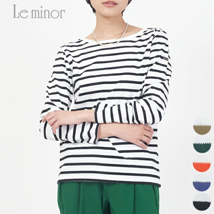 楽天市場】【SALE 70％OFF】Le minor ルミノア マドモアゼル 20JF14304  