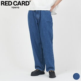 [クーポン 対象]【SALE 10％OFF】RED CARD レッドカード トーキョー バギー 72691701IMD 90s Baggy ボトム デニム パンツ ジーンズ レディース シンプル カジュアル ワイド ルーズ ボーイッシュ ウォッシュ 綿 コットン XXS XS S M インディゴ [ 2023 SS 春 夏 秋 冬 ]