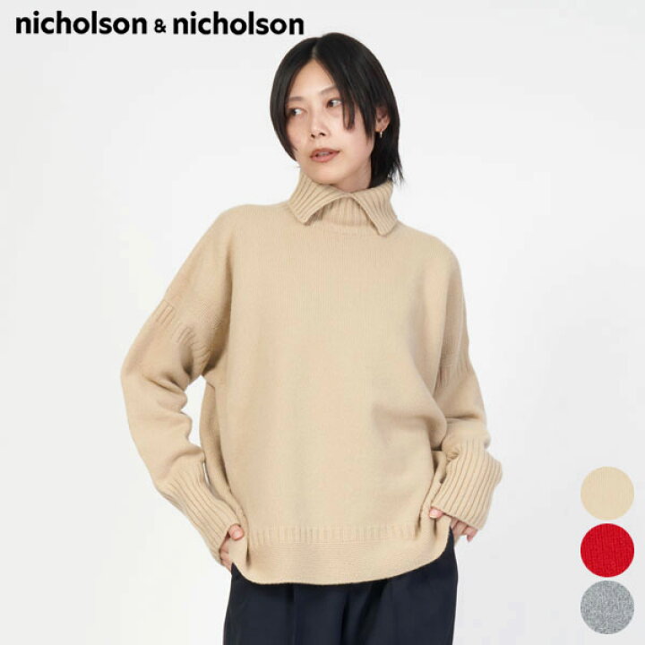 楽天市場】ニコルソン アンド ニコルソン nicholson&nicholson ルル 