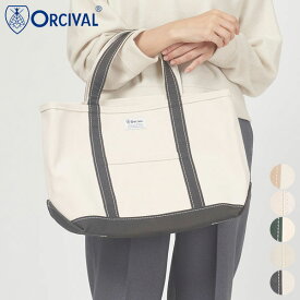 [クーポン 対象]オーシバル ORCIVAL トート バッグ ミディアム RC-7042 HVC HANPU TOTE BAG MEDIUM バッグ 鞄 レディース シンプル カジュアル デイリー ミドルサイズ 24oz オープンポケット コットン 綿 日本製 オーシバル [ 2024 SS 春 夏 秋 冬 ]