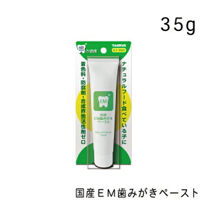 YEM݂ y[Xg 35g