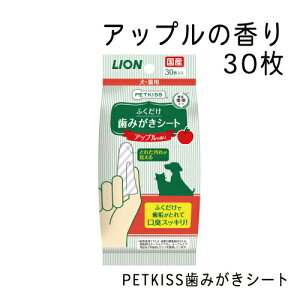 PETKISS ݂V[g@Abv̍@E30