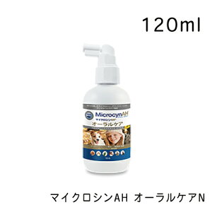 }CNVAH I[PA 120ml ybgp  L   Ȃ PA MicrocynAH 畆 L  C f^PA Xv[^Cv