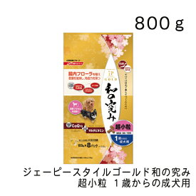 楽天市場 ジェーピースタイル 和の究み ゴールドの通販