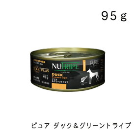 【24個セット】ピュア ダック＆グリーントライプ ・95g 全年齢用ドッグフード 犬 NUTRIPE ニュートライプ ピュア 正規品