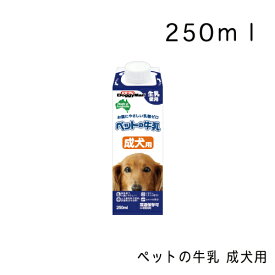 楽天市場 犬用牛乳の通販 楽天市場 犬用牛乳の通販