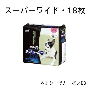 lIV[c J[{ DX X[p[Ch 18 ybgV[c pi lI [Ct