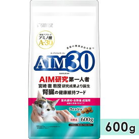 AIM30 室内避妊・去勢後成猫用 健康な尿路・毛玉ケア フィッシュ 600g 成猫用 キャットフード ドライフード 国産 総合栄養食 マルカンサンライズ 正規品