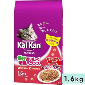 カルカン まぐろと野菜味 1.6kg 成猫用 キャットフード ドライフード 総合栄養食 kalkan マースジャパン 正規品