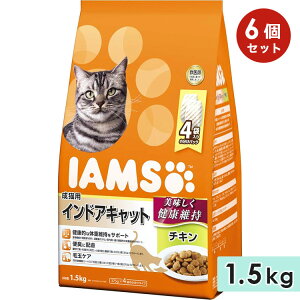 �y6�Z�b�g�z�A�C���X ���L�p �C���h�A�L���b�g �`�L�� 1.5kg �L���b�g�t�[�h �h���C�t�[�h �����h�{�H IAMS �}�[�X�W���p�� ���K�i