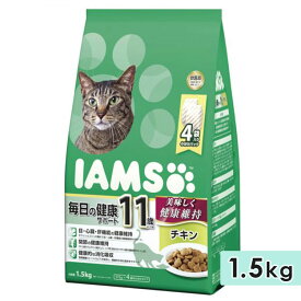 アイムス 11歳以上用 毎日の健康サポート チキン 1.5kg 高齢猫用 シニア猫用 キャットフード ドライフード 総合栄養食 IAMS マースジャパン 正規品