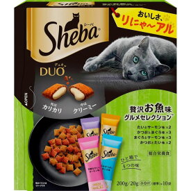 シーバデュオ 贅沢お魚味グルメセレクション 200g 成猫用 キャットフード ドライフード 総合栄養食 shebaduo マースジャパン 正規品