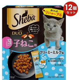 【12個セット】シーバデュオ クリーミーミルク味 子猫用 200g キャットフード ドライフード 総合栄養食 shebaduo マースジャパン 正規品