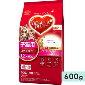 ビューティープロ キャット 12ヶ月頃まで フィッシュ味 小粒 600g 子猫用 キャットフード ドライフード 国産 総合栄養食 BEAUTY pro 日本ペットフード 正規品