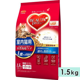 ビューティープロ キャット 室内猫用 1歳から フィッシュ味 1.5kg 成猫用 キャットフード ドライフード 国産 総合栄養食 BEAUTY pro 日本ペットフード 正規品