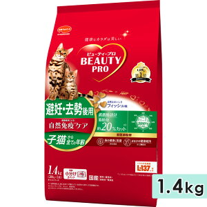 r[eB[v Lbg DEp tBbV ᎉb 1.4kg Lp Lp VjALp qLp Lbgt[h hCt[h Y h{H BEAUTY pro {ybgt[h