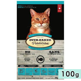 オーブンベイクドトラディション アダルト フィッシュ 100g 成猫用 全猫種用 キャットフード ドライフード オーブンベークド OVEN BAKED 正規品