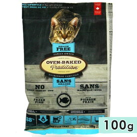 オーブンベイクドトラディション グレインフリー フィッシュ 100g 成猫用 全猫種用 キャットフード ドライフード 穀物アレルギー 穀物不使用 オーブンベークド OVEN BAKED 正規品