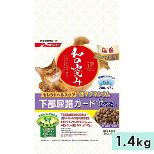 JPスタイル 和の究み セレクトヘルスケア 下部尿路ガード 低マグネシウム かつお味 1.4kg 成猫用 全猫種用 キャットフード ドライフード ペットライン petline 正規品