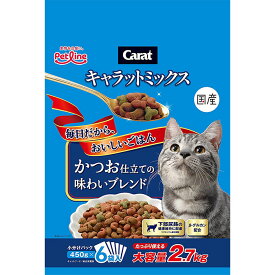 キャラットミックス かつお仕立ての味わいブレンド 2.7kg 成猫用 全猫種用 キャットフード ドライフード carat ペットライン 正規品
