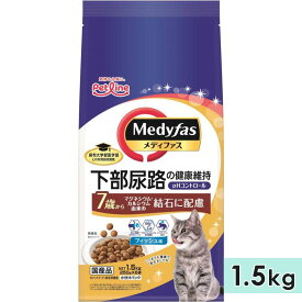 メディファス 7歳から フィッシュ味 1.5kg 成猫用 中高齢猫用 シニア猫用 キャットフード ドライフード Medyfas ペットライン 正規品