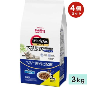 【4個セット】メディファス 1歳から フィッシュ味 3kg 成猫用 全猫種用 下部尿路の健康維持 キャットフード 国産 ドライフード Medyfas ペットライン