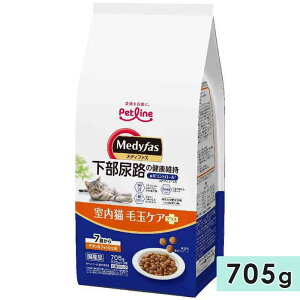 メディファス 室内猫 毛玉ケアプラス 7歳から チキン&フィッシュ味 705g 成猫用 中高齢猫用 シニア猫用 全猫種用 下部尿路の健康維持 キャットフード 国産 ドライフード Medyfas ペットライン