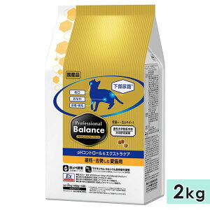 �v���t�F�b�V���i���o�����X pH�R���g���[��&�G�N�X�g���P�A ��D�E�����������L�p 2kg �L���b�g�t�[�h �h���C�t�[�h ���Y �����A�H�̌��N�ێ� Professional Balance ���K�i