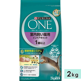 ピュリナワン キャット 成猫用 チキン 2kg 室内飼い猫用 インドアキャット 1歳以上 キャットフード ドライフード PURINA ONE ピュリナペットケア 正規品