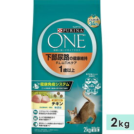 ピュリナワン キャット 成猫用 チキン 2kg 下部尿路の健康維持 F.L.U.T.H.ケア 1歳以上 キャットフード ドライフード PURINA ONE ピュリナペットケア 正規品