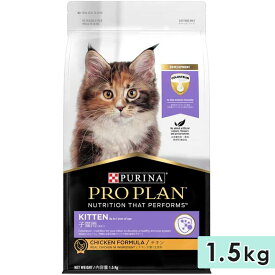 ピュリナ プロプラン キャット 子猫用 全猫種用 チキン 1.5kg 1歳まで キャットフード ドライフード PURINA PRO PLAN 正規品