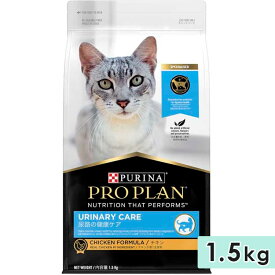 ピュリナ プロプラン キャット 成猫用 全猫種用 チキン 1.5kg 尿路の健康ケア 1歳以上 キャットフード ドライフード PURINA PRO PLAN 正規品