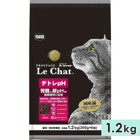 プロステージ ル・シャット デトレpH ビーフ&米 成猫用 全猫種用 1.2kg 腎臓と尿pHの健康維持に配慮 キャットフード ドライフード PROSTAGE Le Chat 正規品