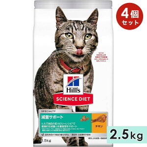 y4ZbgzTCGX_CGbg Lp VjALp Lp SLp `L 2.5kg ʃT|[g _CGbg 1Έȏ Lbgt[h hCt[h qY hill's science diet Ki