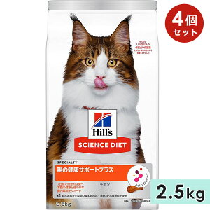 y4ZbgzTCGX_CGbg Lp VjALp Lp SLp `L 2.5kg ̌NT|[gvX 1Έȏ Lbgt[h hCt[h qY hill's science diet Ki