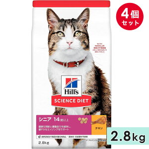 y4ZbgzTCGX_CGbg VjALp Lp SLp `L 2.8kg VjA AhoXh 14Έȏ Lbgt[h hCt[h qY hill's science diet Ki