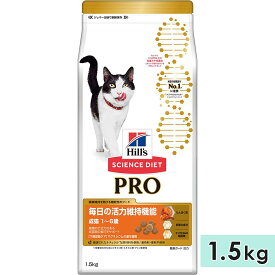 サイエンスダイエットプロ 毎日の活力維持機能 成猫用 1.5kg 1～6歳 キャットフード ドライフード ヒルズ hill's science diet pro 正規品