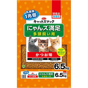 �L���b�g�X�}�b�N �ɂ��Y���� ���������p ������ 6.5kg ���L�p �q�L�p ����L�p �V�j�A�L�p �S�L��p �L���b�g�t�[�h �h���C�t�[�h ���Y CAT SMACK �X�}�b�N