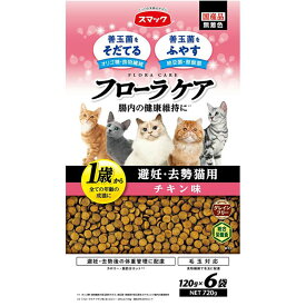 スマック フローラケア CAT 避妊去勢猫用 チキン味 720g 成猫用 全猫種用 キャットフード ドライフード 国産