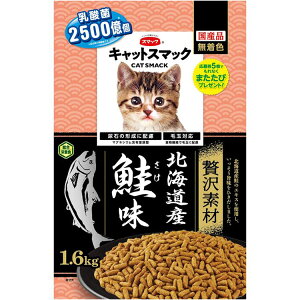 �L���b�g�X�}�b�N �ґ�f�� �k�C���Y���� 1.6kg ���L�p �q�L�p ����L�p �V�j�A�L�p �S�L��p �L���b�g�t�[�h �h���C�t�[�h ���Y CAT SMACK �X�}�b�N