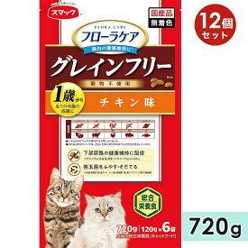 【12個セット】スマック フローラケアCAT チキン味 720g 成猫用 全猫種用 グレインフリー 穀物不使用 総合栄養食 キャットフード ドライフード 国産