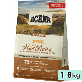 ACANA アカナ ワイルドプレイリーキャット 1.8kg 成猫用 高齢猫用 シニア猫用 子猫用 全猫種用 キャットフード ドライフード アカナファミリージャパン 正規品