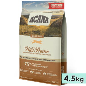 ACANA AJi nCGXgveC ChvC[Lbg 4.5kg Lp Lp VjALp qLp SLp Lbgt[h hCt[h AJit@~[Wp Ki