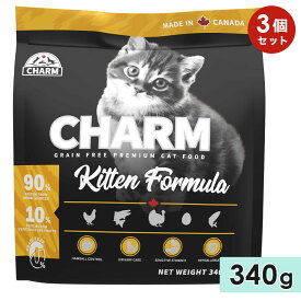 【3個セット】CHARM チャーム キトゥン 340g 子猫用 全猫種用 キャットフード ドライフード トランペッツ 正規品