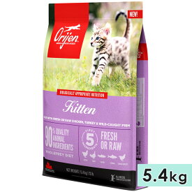ORIJEN オリジン キトゥン 5.4kg 子猫用 全猫種用 キャットフード ドライフード アカナファミリージャパン 正規品