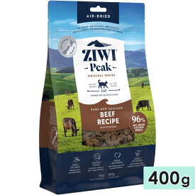 ZIWI Peak ジウィピーク エアドライキャットフード グラスフェッドビーフ 400g 全猫種用 成猫用 子猫用 高齢猫用 シニア猫用 ドライフード トランペッツ 正規品