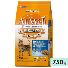AllWell オールウェル 10歳以上の腎臓の健康維持用 高齢猫用 750g フィッシュ味挽き小魚とささみフリーズドライパウダー入り 国産 キャットフードドライフード ユニチャームペット 正規品