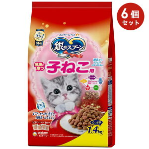 【6個セット】銀のスプーン 贅沢うまみ仕立て 健康に育つ子ねこ用 まぐろ・かつお・煮干し・白身魚・しらす入り 1.4kg 子猫用 国産 キャットフード ドライフード ユニ・チャームペット